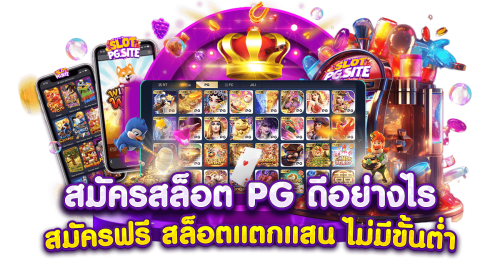 Venefun เว็บพนันออนไลน์ระดับพรีเมียมที่ครบครัน